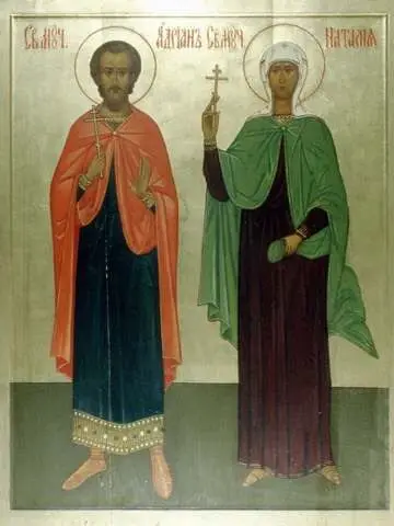 Icon of Adrian and Natalia
