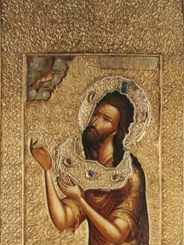 Icon of Alexios Man of God