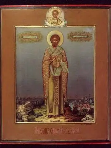 Icon of Autonomous