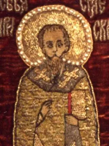 Icon of Basil of Parion