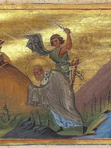 Icon of Cyprian and Justina