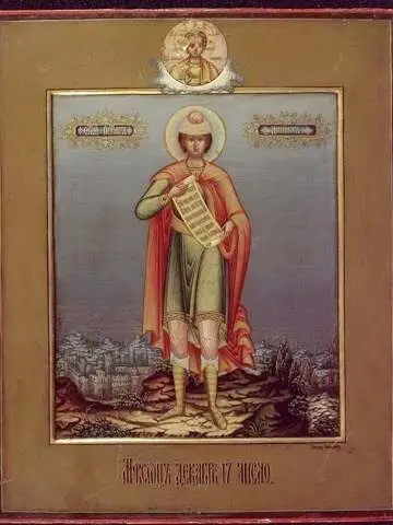 Icon of Daniel the Prophet