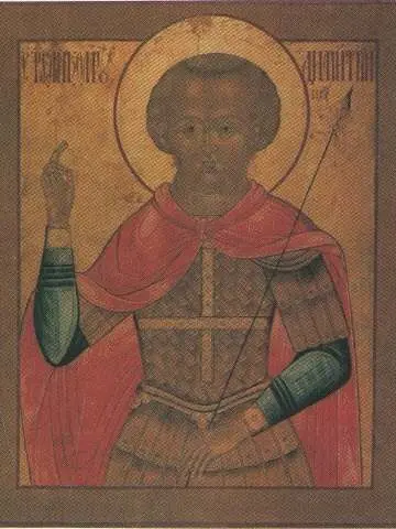 Icon of Demetrios the Great Martyr