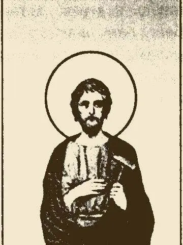 Icon of Emilian of Dorostolum