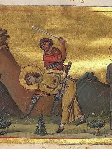 Icon of Eulampios and Eulampia