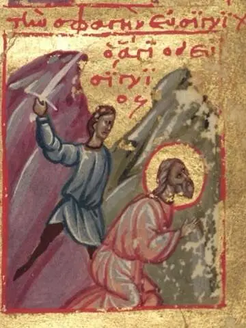 Icon of Eusignios