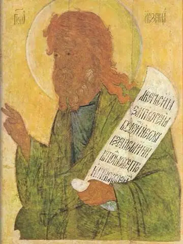 Icon of Ezekiel the Prophet