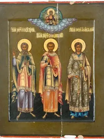 Icon of Gurias and Samonas