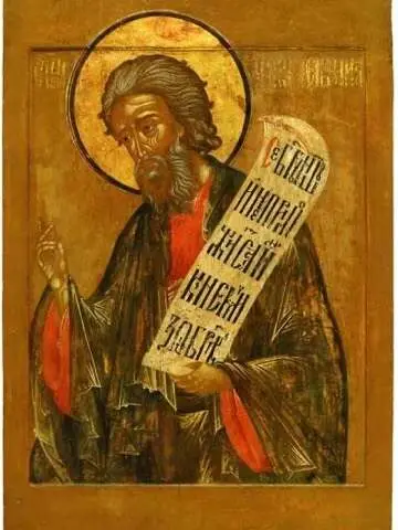 Icon of Jeremiah the Prophet