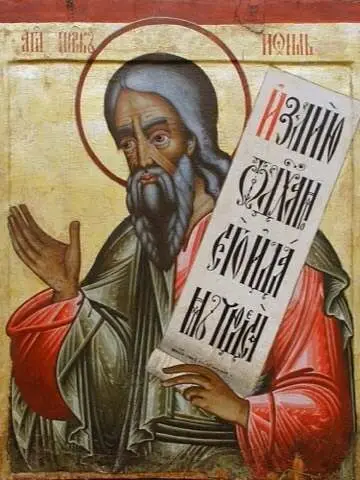 Icon of Joel the Prophet