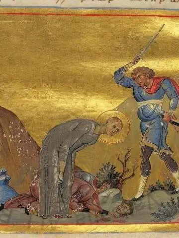 Icon of Juliana of Nicomedia