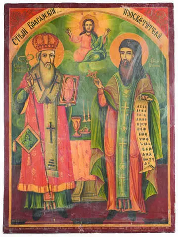 Icon of Cyril and Methodios, Enlighteners of the Slavs