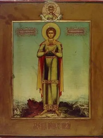 Icon of Leontios