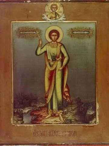 Icon of Lupus the Martyr