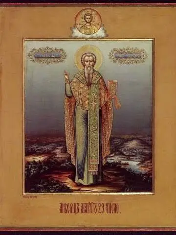 Icon of Mark, Bishop of Arethusa