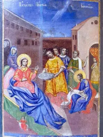 Icon of Nativity of the Theotokos