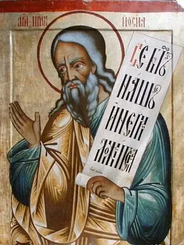 Icon of Osee the Prophet