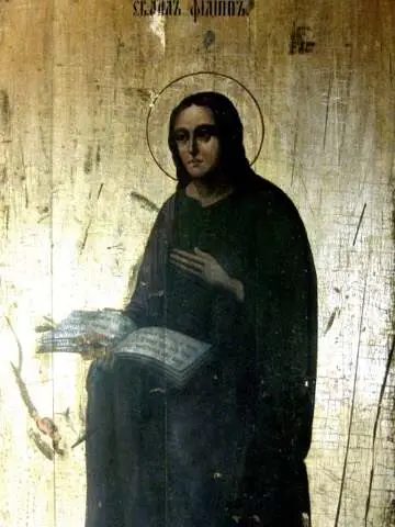 Icon of Philip the Apostle
