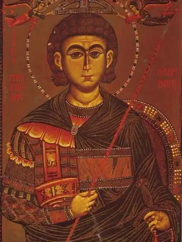 Icon of Procopios
