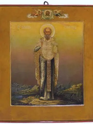 Icon of Sampson the Hospitable