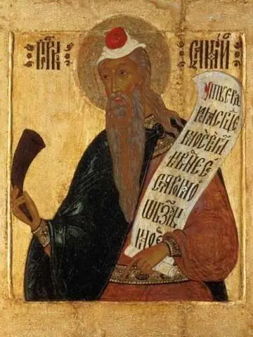 Icon of Samuel the Prophet