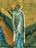Icon of Abercius of Hieropolis