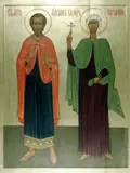 Icon of Adrian and Natalia