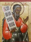 Icon of Aggaeus the Prophet