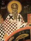 Icon of Andrew the Apostle of Crete