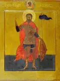 Icon of Andrew the General