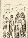 Icon of Cosmas, Bishop of Chalcedon