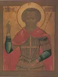 Icon of Demetrios the Great Martyr