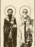 Icon of Ephraim, Bishop of Cherson