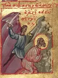 Icon of Eusignios