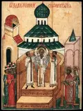 Icon of Exaltation of the Holy Cross