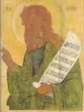 Icon of Ezekiel the Prophet