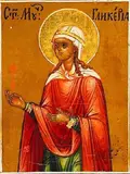Icon of Glykeria