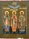 Icon of Gurias and Samonas