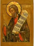 Icon of Jeremiah the Prophet