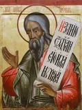 Icon of Joel the Prophet