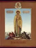 Icon of Kornelios the Centurion