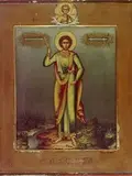 Icon of Lupus the Martyr