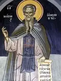 Icon of Maximos the Confessor