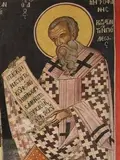 Icon of Metrophanes of Constantinople