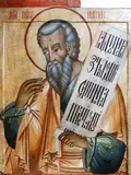 Icon of Nahum the Prophet