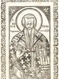 Icon of Peter of Argos
