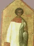 Icon of Philip the Apostle (Deacon)