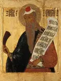 Icon of Samuel the Prophet