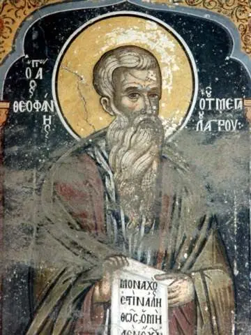 Icon of Theophanes the Confessor