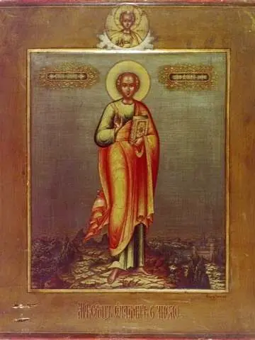 Icon of Thomas the Apostle